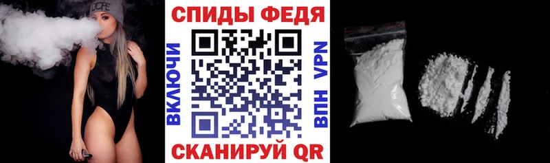 АМФ Розовый Ростов