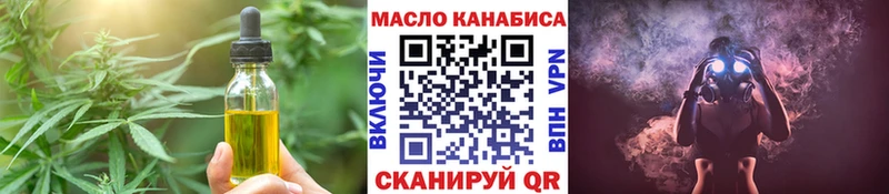 Cannafood конопля где можно купить Ростов