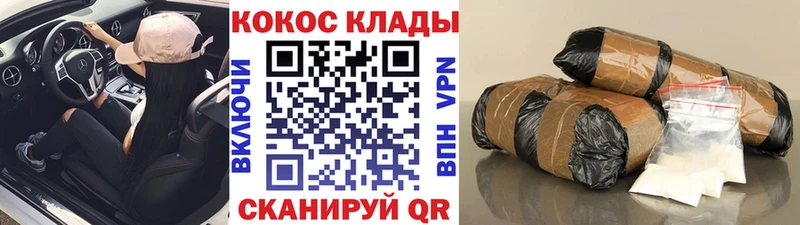 COCAIN FishScale  Ростов 
