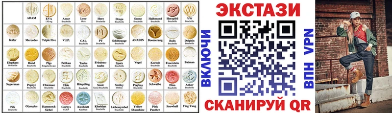 Ecstasy mix  Ростов 