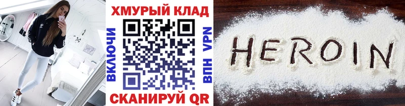 MEGA онион  Ростов  ГЕРОИН афганец 