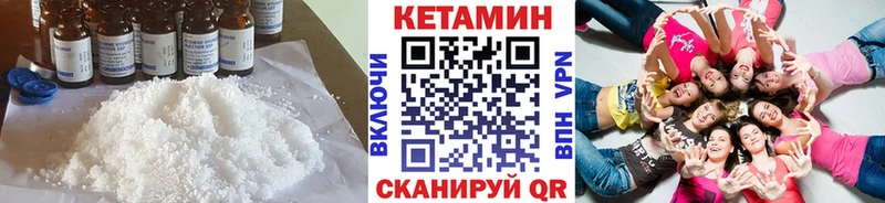 КЕТАМИН ketamine  omg онион  Ростов 
