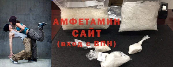 мефедрон мука Нея