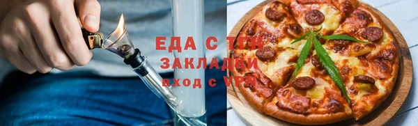 скорость mdpv Новокубанск