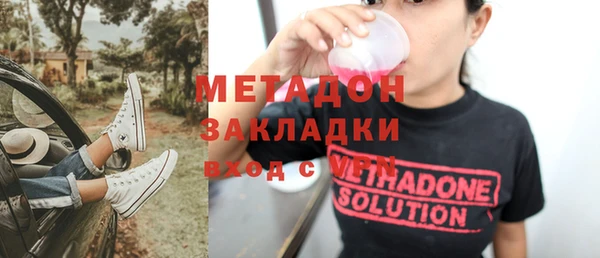 мефедрон мука Нея