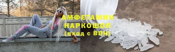 наркотики Нефтекумск