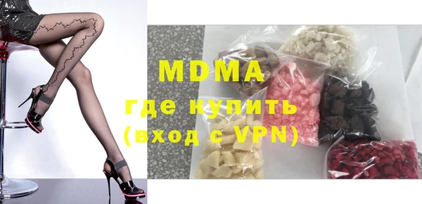 ALPHA-PVP Новозыбков