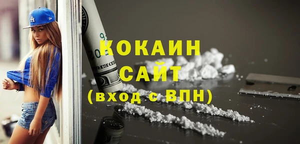 ALPHA-PVP Новозыбков