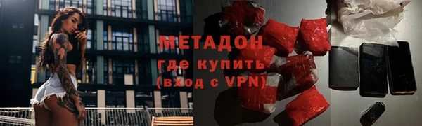 прущие грибы Нефтегорск