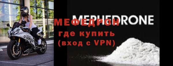скорость mdpv Новокубанск