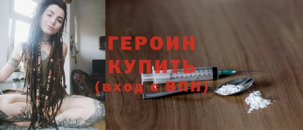 прущие грибы Нефтегорск
