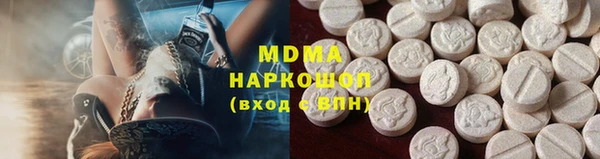 мефедрон мука Нея