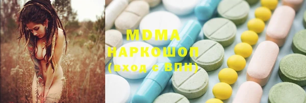 мефедрон мука Нея