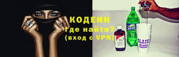 скорость mdpv Новокубанск
