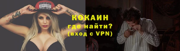 наркотики Нефтекумск