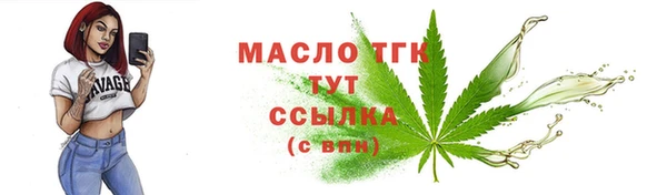 наркотики Нефтекумск