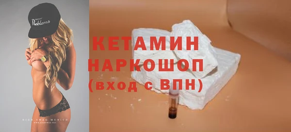 ALPHA-PVP Новозыбков