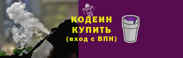 мефедрон мука Нея