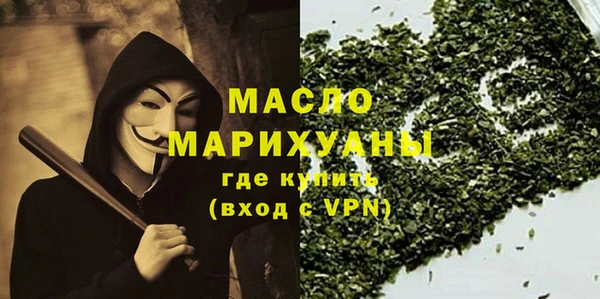 прущие грибы Нефтегорск