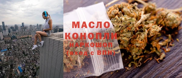 ALPHA-PVP Новозыбков