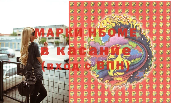 прущие грибы Нефтегорск