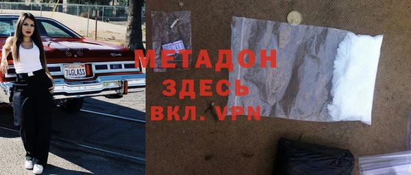 мефедрон мука Нея