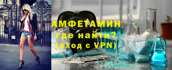 скорость mdpv Новокубанск