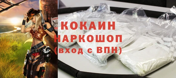 наркотики Нефтекумск