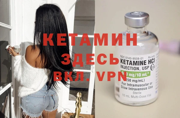 мефедрон мука Нея
