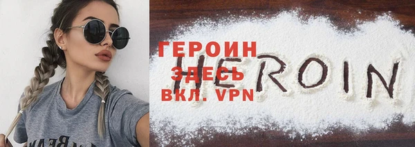 ALPHA-PVP Новозыбков