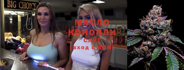 мефедрон мука Нея