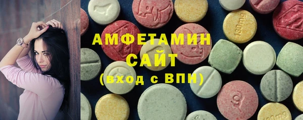 прущие грибы Нефтегорск