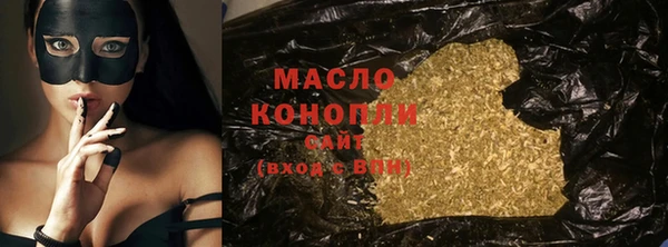 прущие грибы Нефтегорск