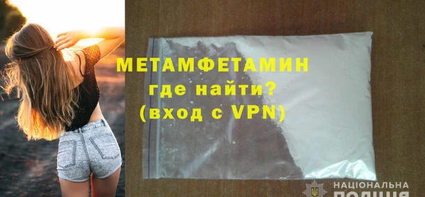 прущие грибы Нефтегорск