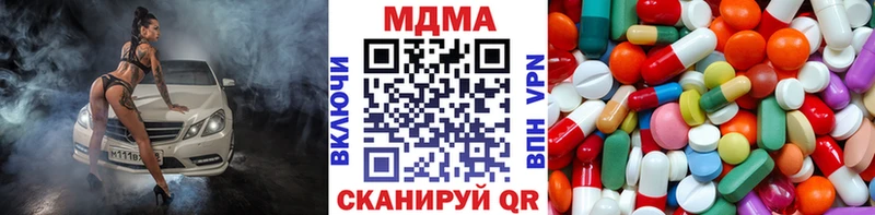 МДМА crystal Ростов
