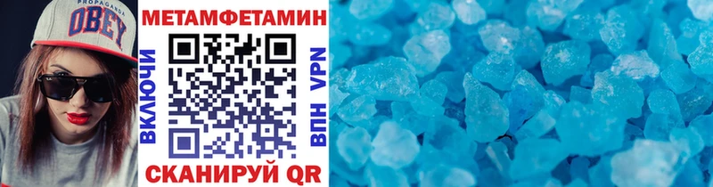 Метамфетамин витя  Ростов 
