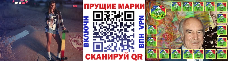 Марки 25I-NBOMe 1,8мг  мега ONION  Ростов 