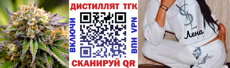Дистиллят ТГК Wax купить Ростов